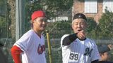 「昔の気持ちになった…」プロ野球選手が子どもたちに野球の楽しさ伝える　|　BSSニュース | BSS山陰放送