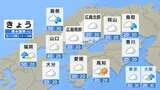 【きょう5/28(木)広島天気】どんより雲広がる　にわか雨ぽつぽつ　湿度高く蒸し暑い|TBS NEWS DIG