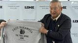 「ピンバッジ外せ」は違法と提訴 袴田巖さんの支援者らが国を相手に損害賠償求める パーカー「HAKAMADA」文字にテープを貼り付けも | 静岡のニュース | SBSNEWS | 静岡放送