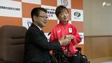 「伊東市民の方に支えられて」パリパラ銅メダルのボッチャ杉村選手へ伊東市が感謝状 模擬コートで繊細な技術 | 静岡のニュース | SBSNEWS | 静岡放送