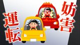 あおり運転に遭遇したら? この夏のレジャーシーズンに確認しておきたい対策|TBS NEWS DIG