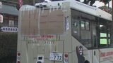 熊本市の「自動運転バス」衝突事故でセンサー類が壊れた可能性 2月10日開始予定の実証実験が延期に | 熊本のニュース|RKK NEWS|RKK熊本放送