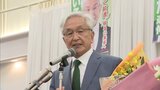 長岡市長選　現職の磯田達伸氏(73)が一騎打ち制し3選果たす　「一致団結力を合わせるときだ」約1万7000票差|TBS NEWS DIG