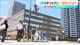 「なんか会社のビル?」新潟市の中心部・万代地区に13年間“手つかずの建物” 隣接する駐車場が閉鎖に… 今後の活用は?|TBS NEWS DIG