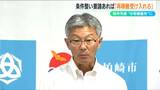 条件が整い要請あれば「6号機の再稼働を受け入れる」桜井雅浩柏崎市長 東京電力 柏崎刈羽原子力発電所|TBS NEWS DIG