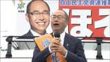 新潟2区の前衆議院議員 細田健一氏　次期衆院選で愛知の小選挙区から出馬を検討　|　新潟のニュース・天気｜BSN NEWS｜BSN新潟放送