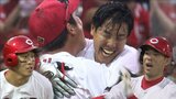 広島カープ 週末まとめ 4番・小園海斗が勝負強さを発揮 床田 粘投 秋山翔吾 みごとな決勝弾 大瀬良も奮投 石原貴規が劇的弾!|TBS NEWS DIG