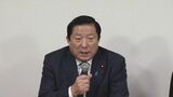 「裏金という認識なかった」亀岡偉民議員 政治資金パーティー問題、裏金疑惑否定 福島 | 福島のニュース│TUF