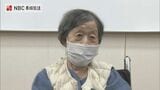 「悔しいばかりでした」原爆で半身不随となった被爆者・松谷英子さんの紙芝居完成|TBS NEWS DIG