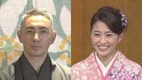 【 市川團十郎 】愛妻・小林麻央さんの誕生日「生きていたら43歳」 想像をめぐらせ「お誕生日おめでとう」万感込める|TBS NEWS DIG