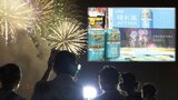 「なんとしても花火打ち上げたい」"火薬高騰"でピンチ…大会存続へ"ビール購入で地元を応援"|TBS NEWS DIG