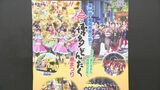 今年の「博多どんたく港まつり」スペシャルゲストは歌手の相川七瀬さん | 福岡のニュース|RKB NEWS|RKB毎日放送