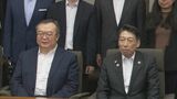 中国共産党の中央対外連絡部のトップ福岡を訪れ知事と意見交換「さらなる友好の発展に向け努力」 | 福岡のニュース|RKB NEWS|RKB毎日放送