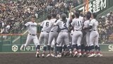 【高校野球】横浜高校 98年松坂世代につづく史上2度目の偉業達成へ “一番熱い夏”が開幕|TBS NEWS DIG