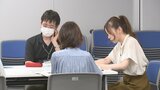 「出会いと結婚」「育児」などで支援策検討 若手職員で専門部会 人口減少危機の山梨県 | 山梨のニュース | UTYテレビ山梨