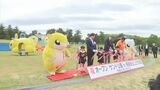鳥取砂丘にポケモン「サンド公園」オープン　各地に「ポケモン公園」のワケ　|　BSSニュース | BSS山陰放送