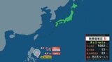【台風のたまご】フィリピンの東にある熱帯低気圧、3日にも台風に発達か 最大瞬間風速25m/sに達するも4日朝には再び熱帯低気圧へ【雨と風のシミュレーション】|TBS NEWS DIG