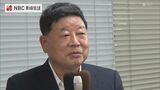 長崎県の佐々町長を再逮捕 官製談合防止法違反容疑 | 長崎のニュース | 天気 | NBC長崎放送