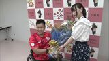 パリ五輪・パラ車いすラグビー橋本選手「金メダルへの思い強まった」地元・三春町で激励　福島　|　福島のニュース│TUF