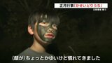 まるでハロウィーン!?600年の伝統「かせいどりうち」神の使いが家々をめぐり五穀豊穣を願う | 熊本のニュース|RKK NEWS|RKK熊本放送