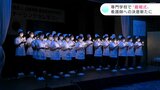 看護の道を目指す生徒たちの「ナーシングセレモニー」　看護師への決意新たに|TBS NEWS DIG