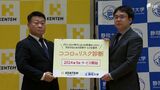 子ども自らメンタルの不調把握、対応考える「こころのリスク診断」 静岡大とKENTEMが開発=静岡 | 静岡のニュース | SBSNEWS | 静岡放送