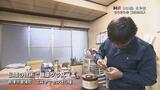 カメラマンがとらえた富山の職人たち 2023年いいね とやま総集編 | 富山のニュース|天気・防災|チューリップテレビ