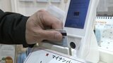 きょうから健康保険証の“新発行停止” 「マイナ保険証」って、絶対に変えないとダメ? やるべきことを3パターンで解説 |TBS NEWS DIG