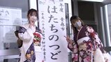 成人の日　新成人が決意新たに　青森県　|　青森のニュース│ATV NEWS│青森テレビ