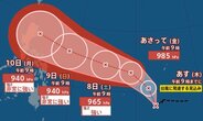 【台風情報】“台風のたまご” 熱帯低気圧 ゆっくりと西南西へ　今後は台風に発達する予報…フィリピン東で非常に強い勢力へ【雨と風のシミュレーション】　|　富山のニュース｜天気・防災｜チューリップテレビ