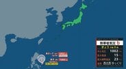 【台風のたまご】フィリピンの東にある熱帯低気圧、3日にも台風に発達か　最大瞬間風速25m/sに達するも4日朝には再び熱帯低気圧へ【雨と風のシミュレーション】　|　富山のニュース｜天気・防災｜チューリップテレビ