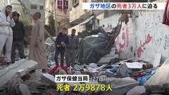 パレスチナ自治区ガザ、死者3万人に迫る　イスラエル軍は100万人以上避難民が集まるラファへの地上作戦にも踏み切る姿勢| TBS CROSS DIG with Bloomberg
