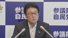 自民党・参議院幹事長「まずは役割全うするのが通常」党幹部・閣僚の総裁選出馬めぐり| TBS CROSS DIG with Bloomberg