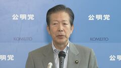 【速報】公明・山口代表　8月下旬の中国訪問を発表| TBS CROSS DIG with Bloomberg