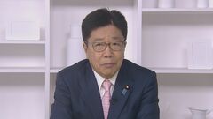 自民・石破総裁　財務大臣に加藤勝信氏を起用する意向固める| TBS CROSS DIG with Bloomberg