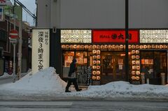 外食の企業団体、食料品消費税減税案に懸念表明－慎重な対応を要望| TBS CROSS DIG with Bloomberg