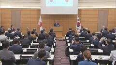 日韓・韓日議員連盟が共同声明　処理水の不安解消に向け厳格な管理など両政府に要請| TBS CROSS DIG with Bloomberg