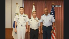 日米韓の制服組トップが会談　ロ朝の軍事協力を非難| TBS CROSS DIG with Bloomberg