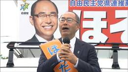 新潟2区の前衆議院議員 細田健一氏　次期衆院選で愛知の小選挙区から出馬を検討　|　新潟のニュース・天気｜BSN NEWS｜BSN新潟放送