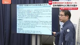 衆議院選挙投票日8日が「大雪のピーク」に　北日本～西日本の日本海側中心に6日～8日ごろにかけて再び大雪のおそれ　太平洋側でも積雪の可能性|TBS NEWS DIG