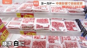 ファミマのロゴが白黒に？陳列棚から消えゆく｢彩り｣　中東情勢受けたナフサ高騰で容器変更、バラ売りも|TBS NEWS DIG
