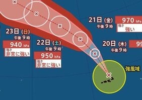 【台風情報】最大瞬間風速60m/s・中心気圧950hPa予想「台風18号(ソウデル)」週明けに“非常に強い勢力”で日本に接近か　進路予想・今後の雨風シミュレーション【気象庁19日21時45分発表】|TBS NEWS DIG