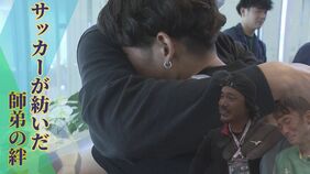 廃部寸前サッカー部から県大会準決勝へ　大人を憎んだ“クソガキ”と恩師が紡いだ絆と涙の卒業　　|TBS NEWS DIG