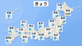全国的に雨や風強まる 夜には東日本・北日本で本降りの雨に 南風の影響で雨の降る所でも寒さを感じにくく今年一番の暖かさとなる所も|TBS NEWS DIG