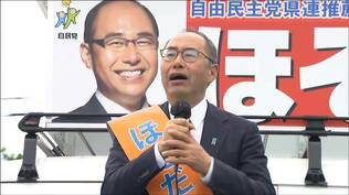 新潟2区の前衆議院議員 細田健一氏　次期衆院選で愛知の小選挙区から出馬を検討　|　新潟のニュース・天気｜BSN NEWS｜BSN新潟放送