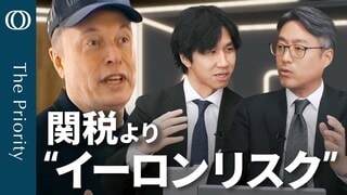 【関税でリセッションは起きない】エコノミスト・末廣徹／“米消費マインドは低迷する”不安視の指標が続々／イーロンマスク＆トランプの“蜜月” 今年で終わる？【The Priority】| TBS CROSS DIG with Bloomberg