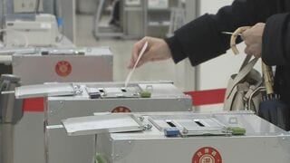 衆議院選挙きょう投開票　期日前投票は6日時点で約2080万人| TBS CROSS DIG with Bloomberg