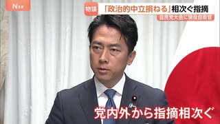 自民党大会で自衛官が国歌斉唱「政治的行為にあたるのでは」野党が追及　自民幹部らは“問題ない”との認識も…党内から「説明は無理がある」との声| TBS CROSS DIG with Bloomberg