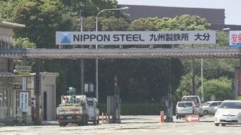 60度の熱水流れる排水溝に転落　50代男性作業員が死亡　労災の可能性高いとみて原因調査　|　大分のニュース｜OBS NEWS｜大分放送