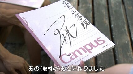 箱根駅伝】青山学院大学主将・“シン”山の神 黒田朝日選手（4年）昨年は